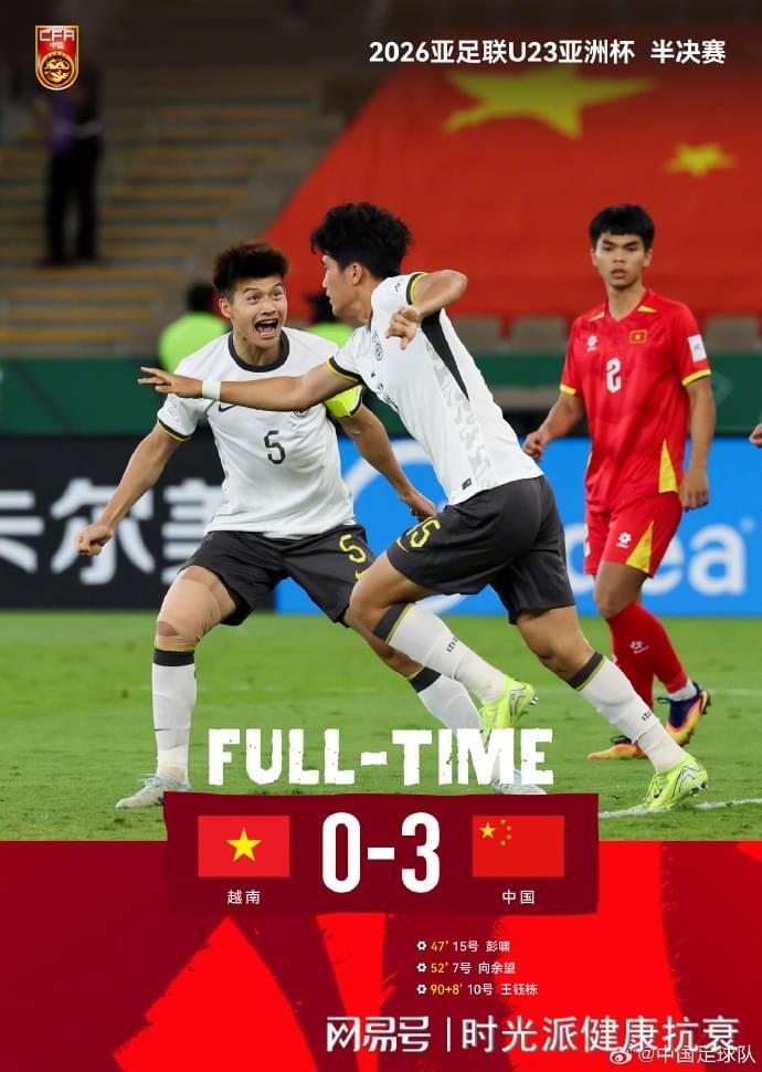 博鱼BOYU SPORTS-U23国足创造历史！《Aging Cell》：坚持这项训练，1月年轻3.6岁